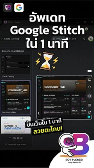 Modern laptop displaying board game cafe website builder interface with colorful game pieces and coffee cups nearby